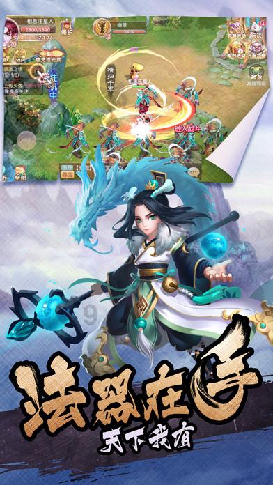 森迪公主夏日度假