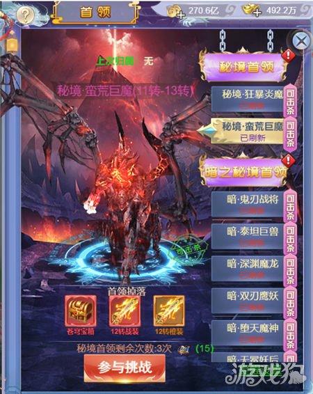 逃离幽灵之林