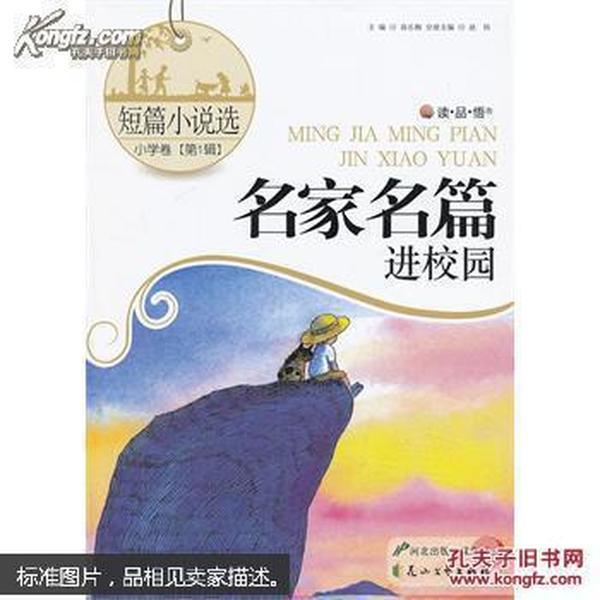 地板胶铺好后.什么时侯可以入住游戏画面