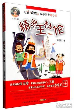 供热公司员工将居民用暖状态改为空置截留23万余元暖气费 构成职务侵占罪