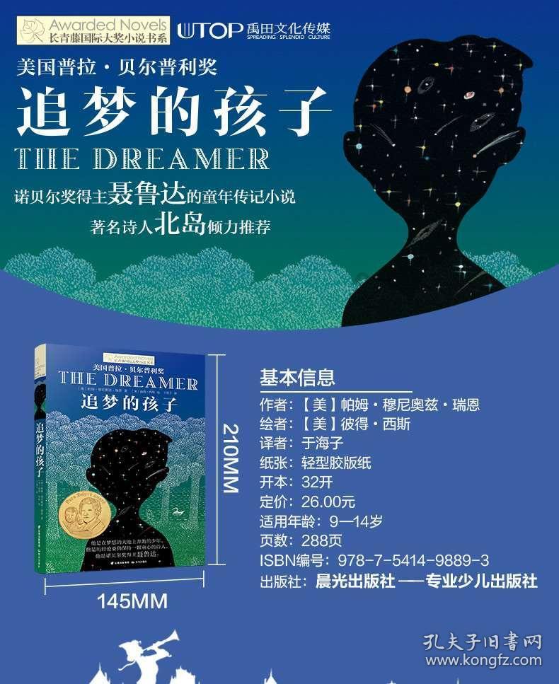 幻想乡大冒险2