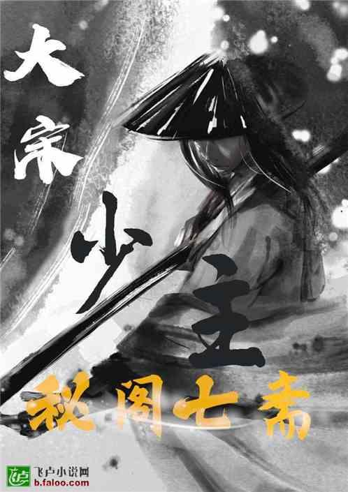 智力水滴