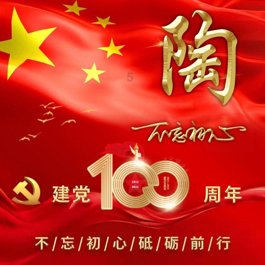 油炸食品吃了好不好游戏画面