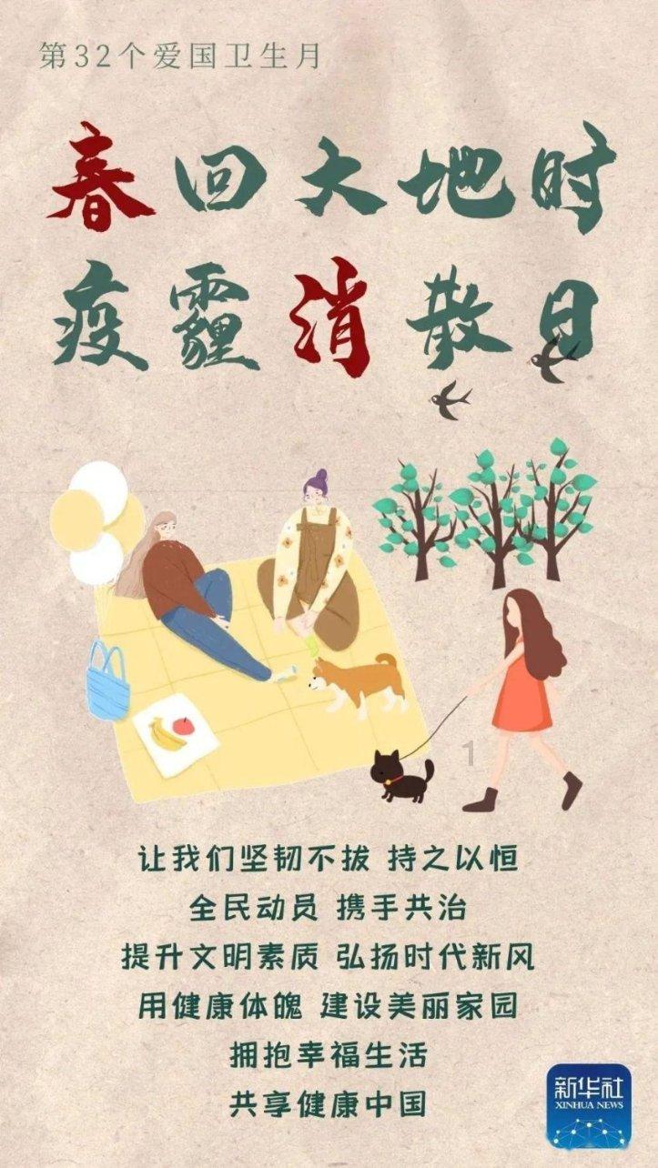 命运之手2