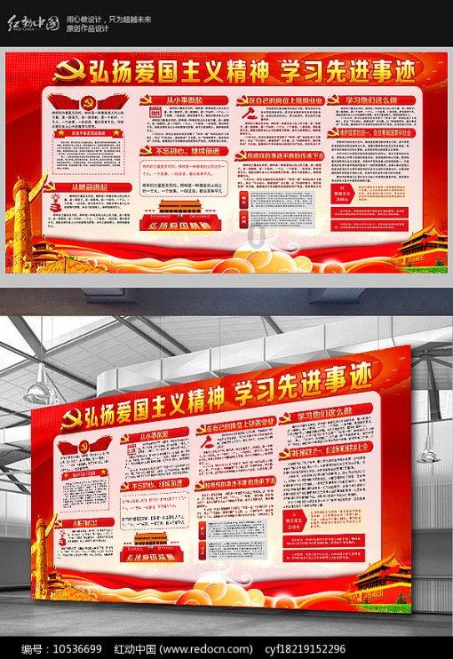 一首歌的创作背景以及含义游戏画面