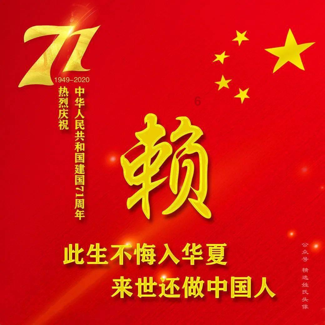 山海经