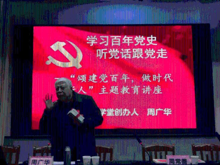 中字头午后崛起,中国交建、中国石油领涨护盘,央企回报ETF(561960)急速拉涨1.45%