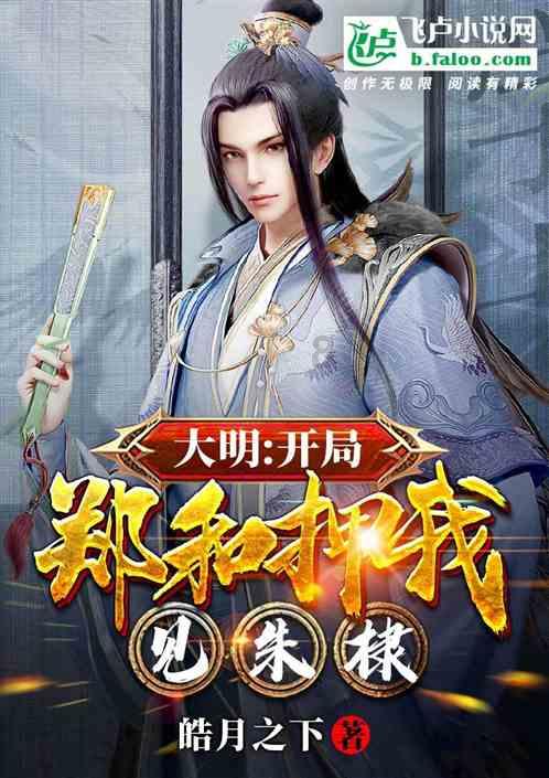 急速变色龙