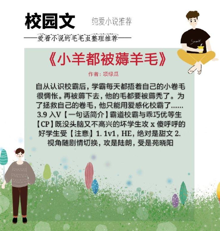 术后疤痕增生反复瘙痒还疯长!记住2个方法,在家就能轻松解决!