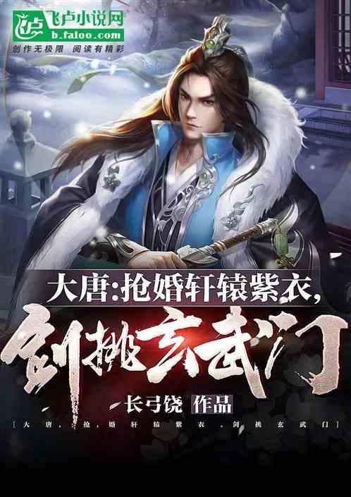 老山羊救援
