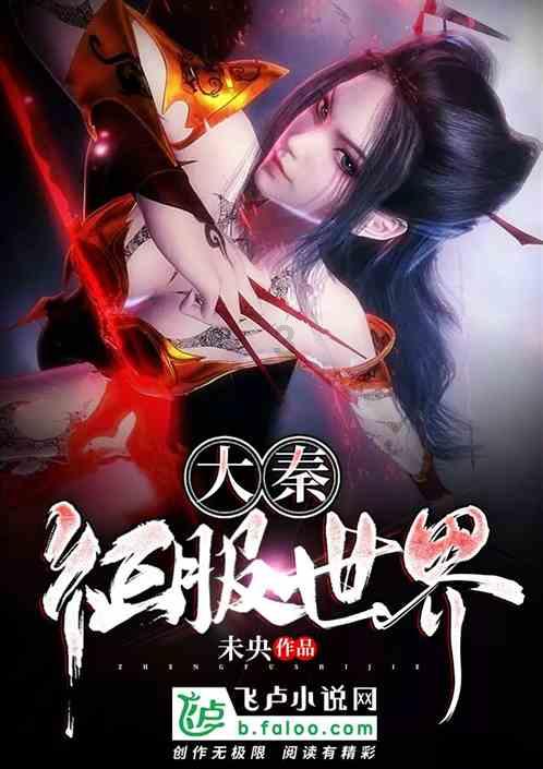 逃离诡异之林