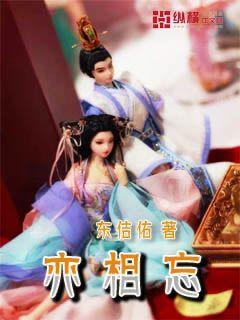 逃离豪宅大厦3